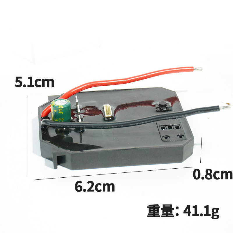 Batería de litio, controlador de llave eléctrica, placa de control de placa de circuito, interruptor de palanca Dayi, recomendación de alta potencia