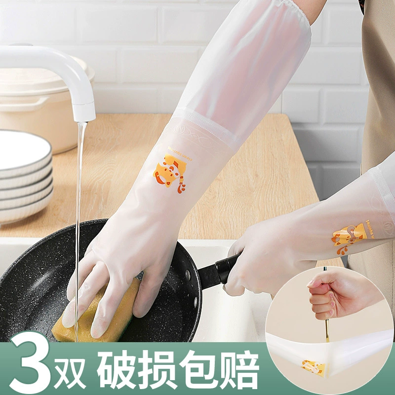 Перчатки для мытья посуды женские резиновые латексные кожаные кухонные уборки по дому прочная Бытовая стирка одежды щетка для приготовления пищи чаша длинная