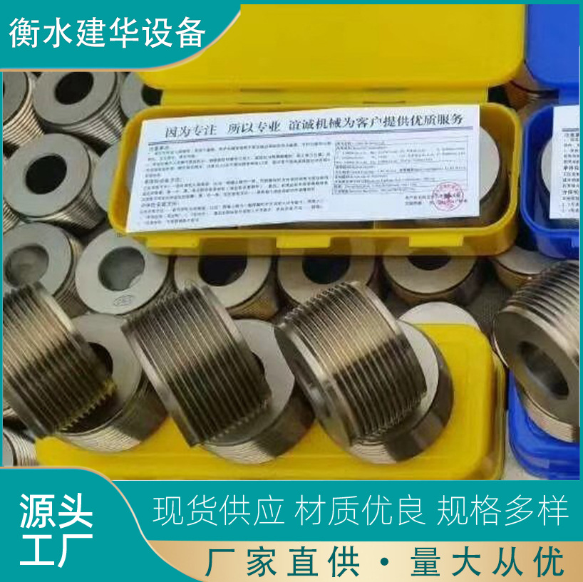 钢筋直螺纹气动滚丝机高强度滚丝轮分号轮液压滚丝机用轮