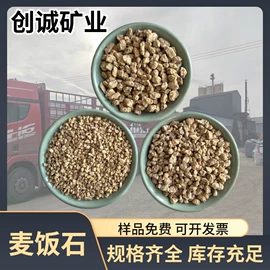 其他非金属;非金属粉末;其他非金属