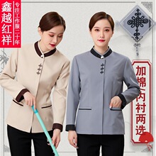 保洁工作服长袖女酒店客房宾馆物业家政阿姨工作服务员男夏季短袖