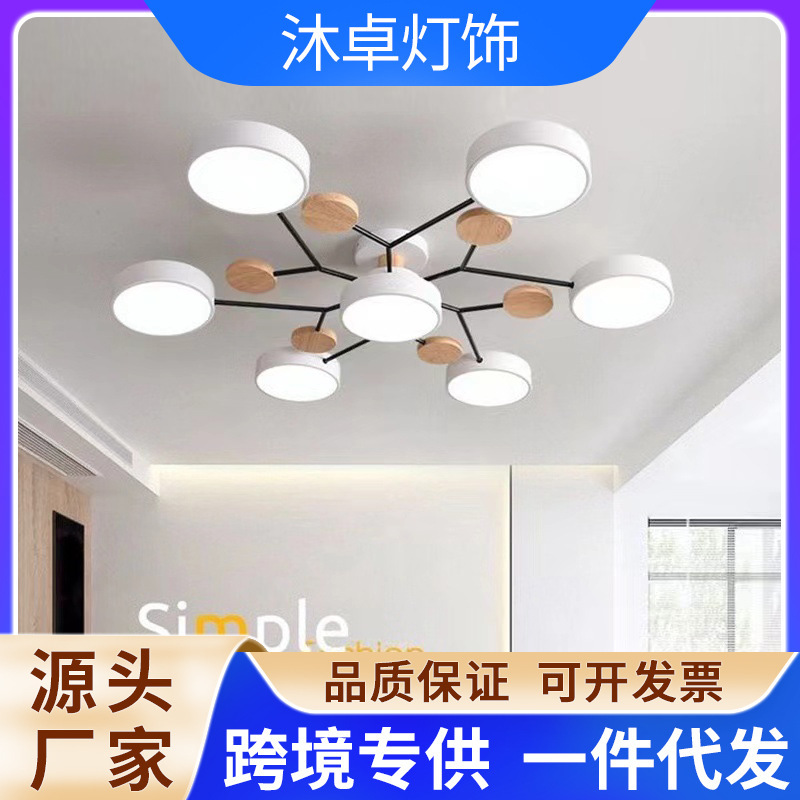 Cross-Border Scandinavian Style Living Room Ceiling Lamp Modern Simple Japanese Style B&B Bedroom Lamp Creative Macaron Led Chandelier Cross-Border Scandinavian Style Living Room Ceiling Lamp Modern Simple Japanese Style B&B Bedroom Lamp Creative Macaron Led Chandelier