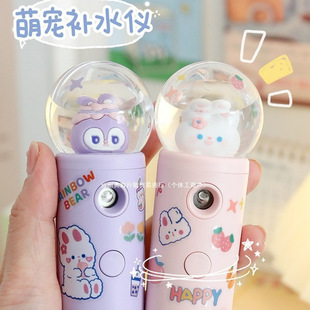 Cute Nano Spray Hydration Device for Students, Portable Charging, Small Cold Spray Handheld Facial Humidification Steamer