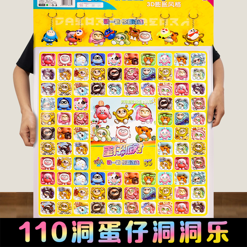 110 en los huevos