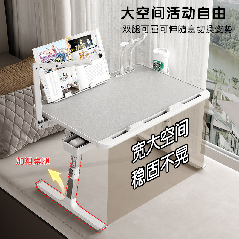 皮革桌床上桌折叠升降旋转桌飘窗膝上桌宿舍卧室学习现货桌升降款|undefined