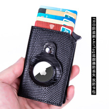 批发新款亚马逊爆款追踪器卡包自动弹卡卡套卡盒钱包卡夹多卡位
