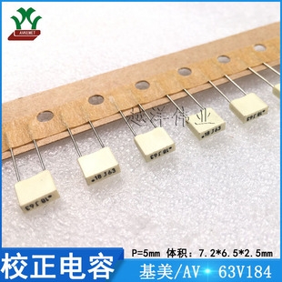 KEMET R82DC3180DQ60J 63V184JP5 metal film correction capacitor