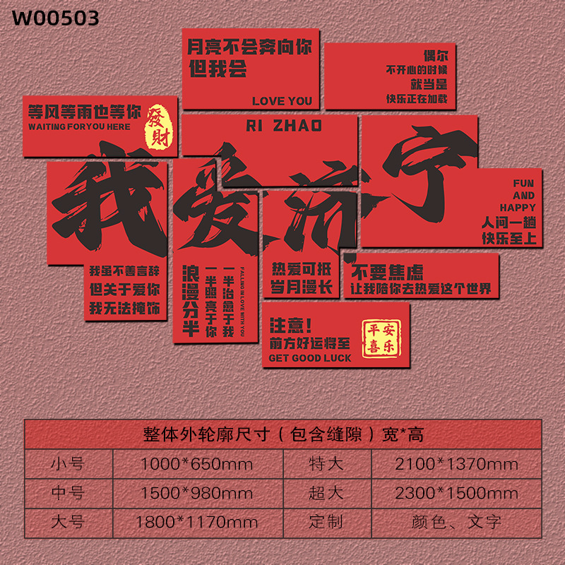 [5자형] 인홍 10mm 두께의 쉐브론 보드 W00503