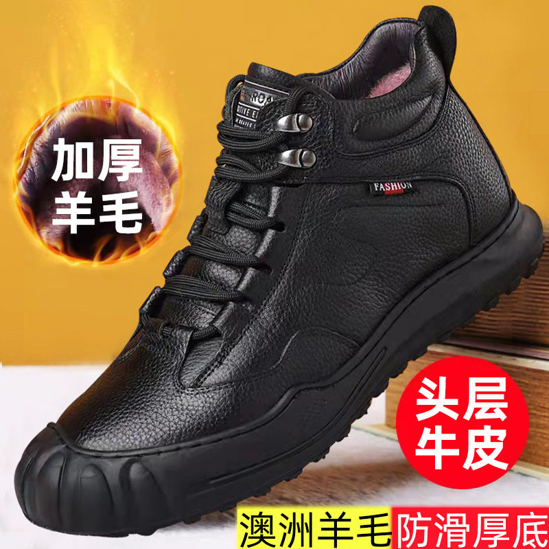 Giày bốt nam cổ cao da bò lớp đầu lót nhung giữ ấm, đế bệt chống trượt — Màu đen