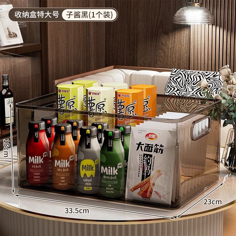 收纳筐橱柜零食玩具杂物整理箱储物盒亚克力透明塑料篮长方形盒子|undefined