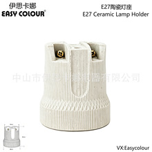 �S��ֱ�NE27�մɟ����͸ߜش��ʽӾ�ʽ�ݿڟ��^ �������������