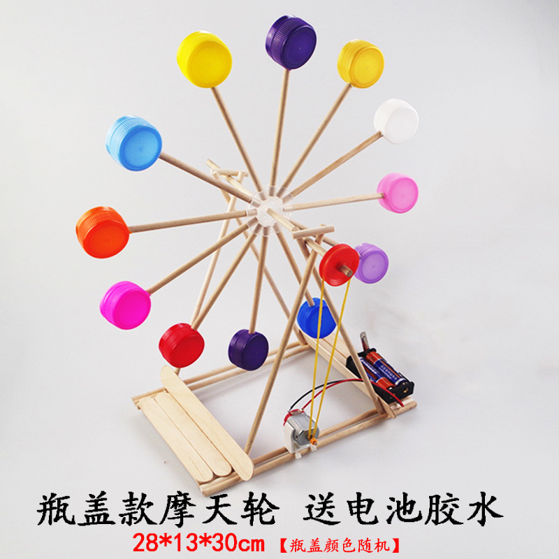 녹색 병 캡 관람차 동력 전달 장치