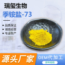 ���@�}-73  Ƥ�������yƷԭ��1g�b�S�ҹ���