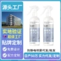 喷雾静电防静电除皱头发