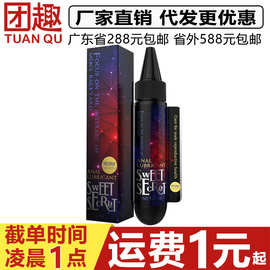 JOKER后庭润滑油80ML同志gay开肛缓痛润滑液男女通用肛门松弛油剂