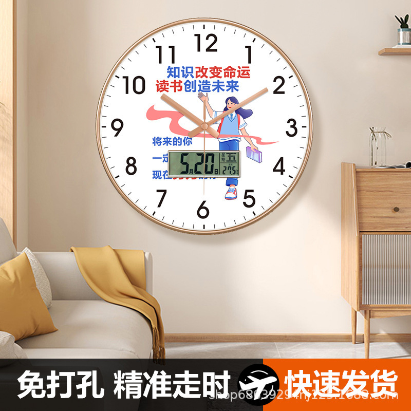 Special wall clock for classroom junior high school primary school Senior high school calendar clock school class students learn electric wave clock hanging table