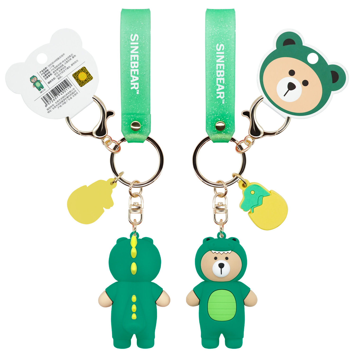 批发立体卡通西尼熊创意钥匙扣挂件 汽车包包挂饰礼品软胶钥匙扣