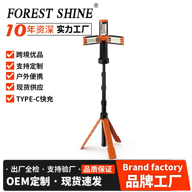 Nueva frontera brillante luz de camping Luz de camping al aire libre atmósfera tienda de luz impermeable retro linterna LED portátil Luz