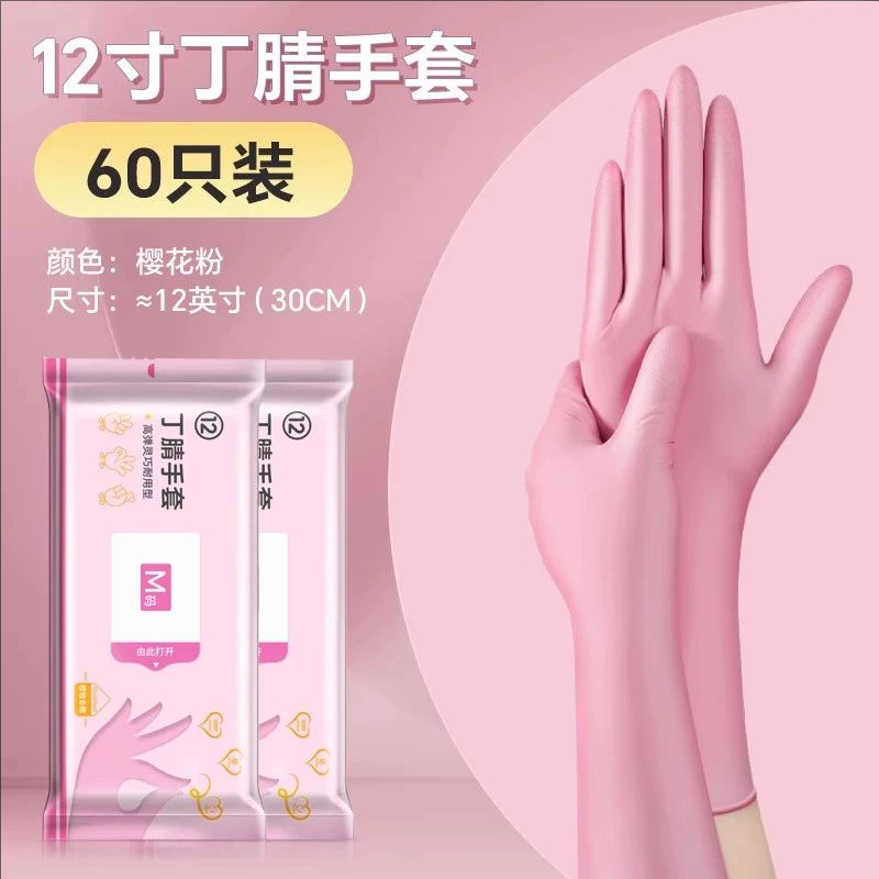 12inch S사이즈 핑크 60개입