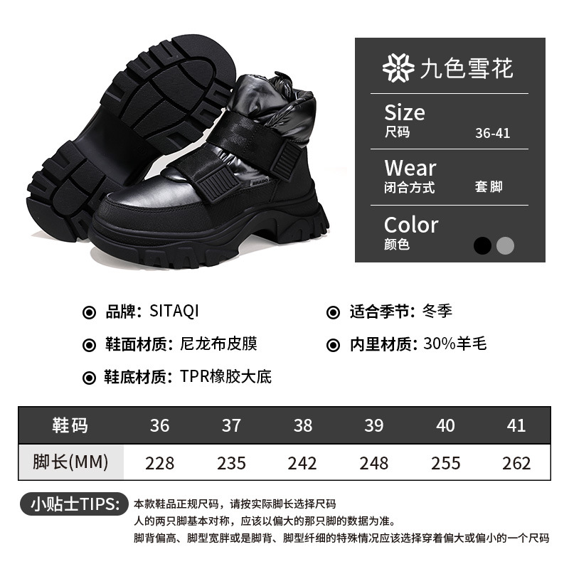 botas de nieve de invierno de lana de comercio exterior ruso con suela antideslizante transfronteriza grande