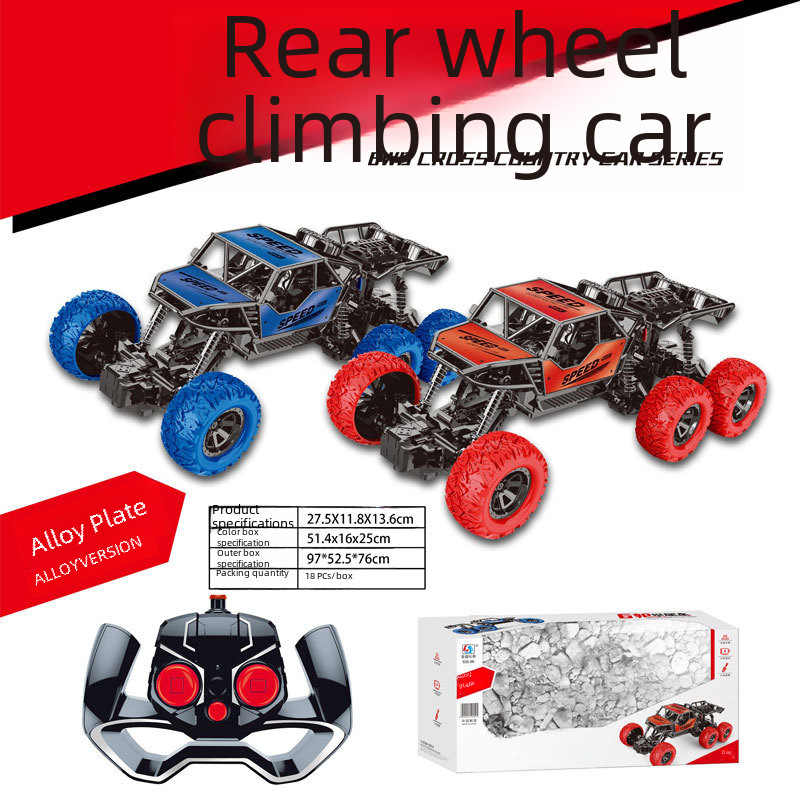 Charging remote control car training institution purchase registration gift point redemption toy for 935-96 six-wheel alloy version
