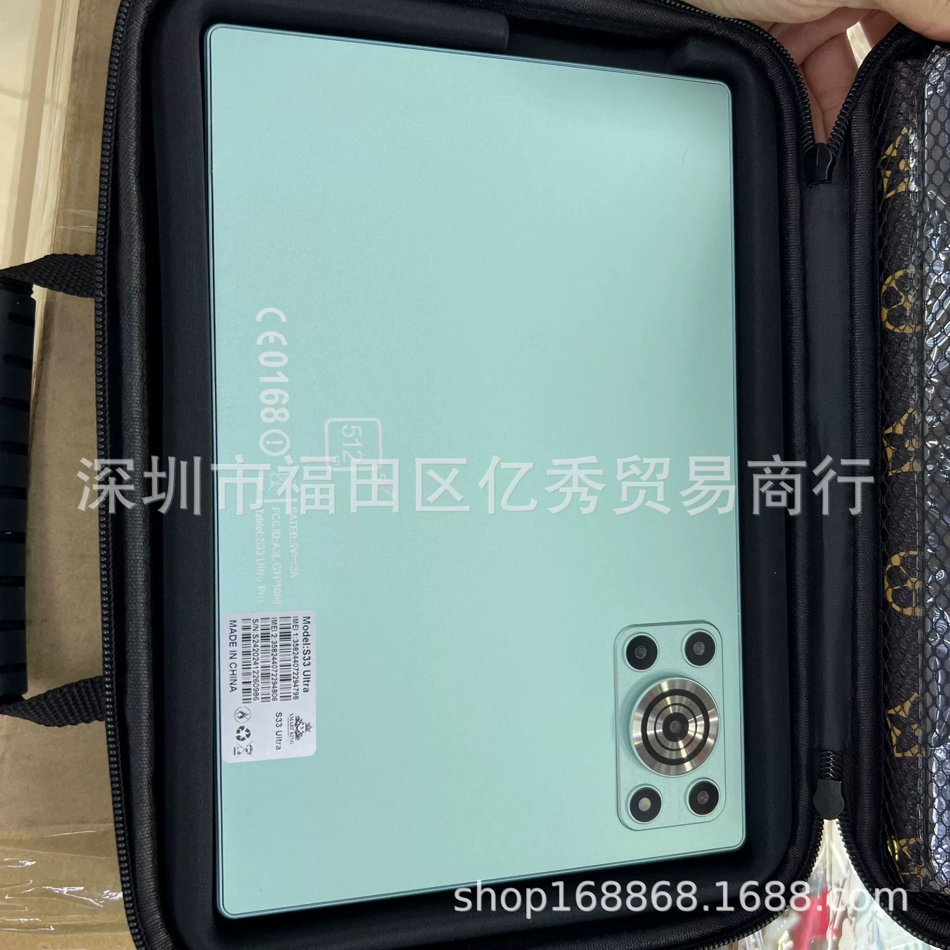 10.1-дюймовый TAB Russian Foreign Trade SmartKing S33 Smarttablet Tablet PC 2SIM Storage Package