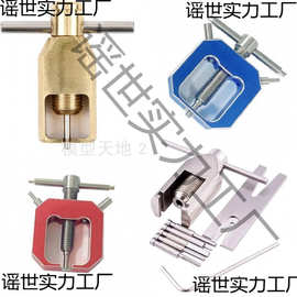 拔齿器 拉马 齿轮拆除器航模工具马达齿取出器 华科尔 伟力配件