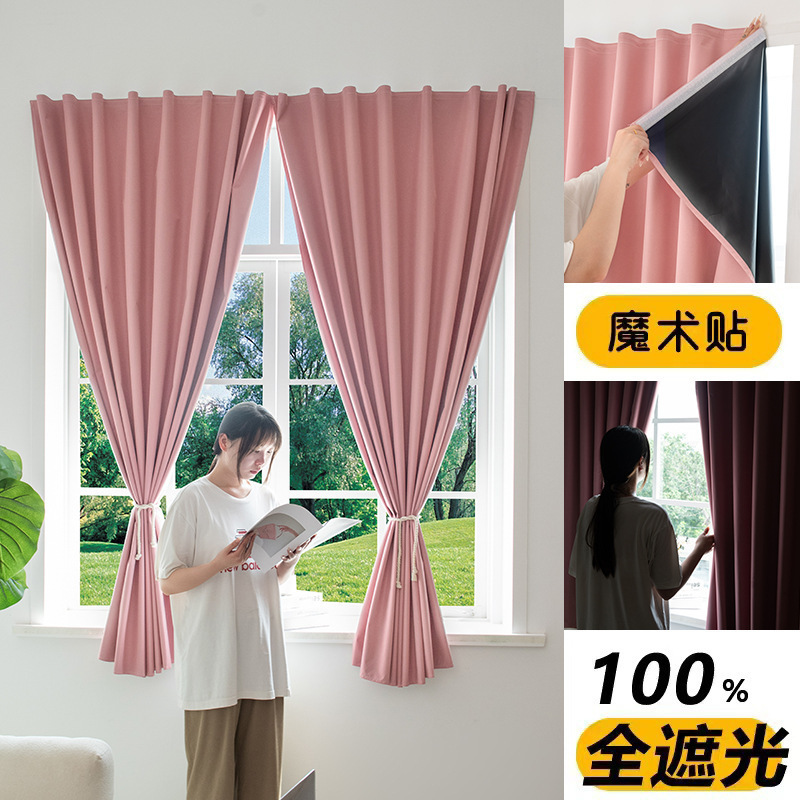 Cortina de velcro con sombreado completo 2025 nueva instalación sin perforaciones, balcón de dormitorio, protección solar, aislamiento térmico, tela para el sol simple