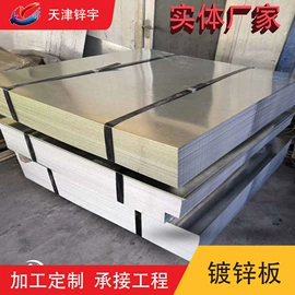 彩涂板;镀锌板;彩涂卷