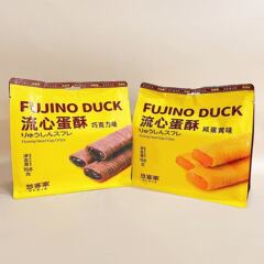 悠客家流心卵ショートニング塩漬け卵黄味チョコレート味サンドイッチオムレツネット赤レジャー昼寝軽食
