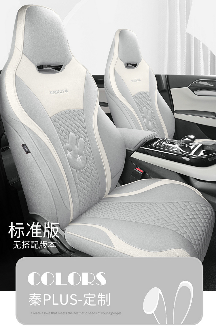 BYD Qin plus seat cover fully surrounded by cotton and linen four seasons cushion glory version cartoon rabbit breathable seat cover