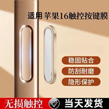 m`ӍuIiPhone16ProMCINAII|ذIN