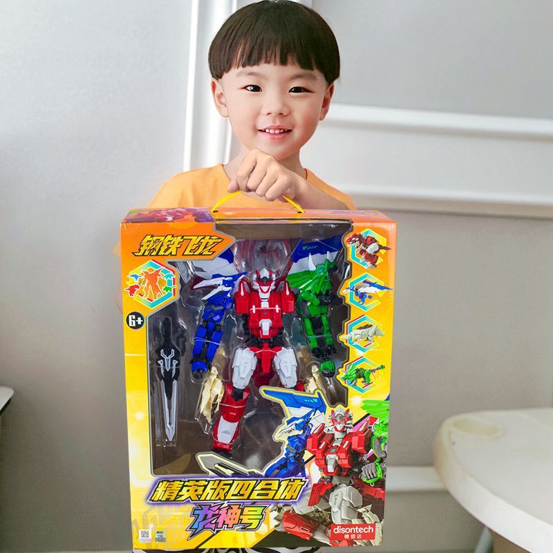 鋼鉄飛龍玩具変形ロボットウルトラ合体変形恐竜マン暴龍金剛2男の子子供4|undefined
