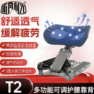 Jihua Ae4Se+ Ae7 Ae seriyası üçün çoxfunksiyalı bel dəstəyi, geri çəkilən arxalıq
