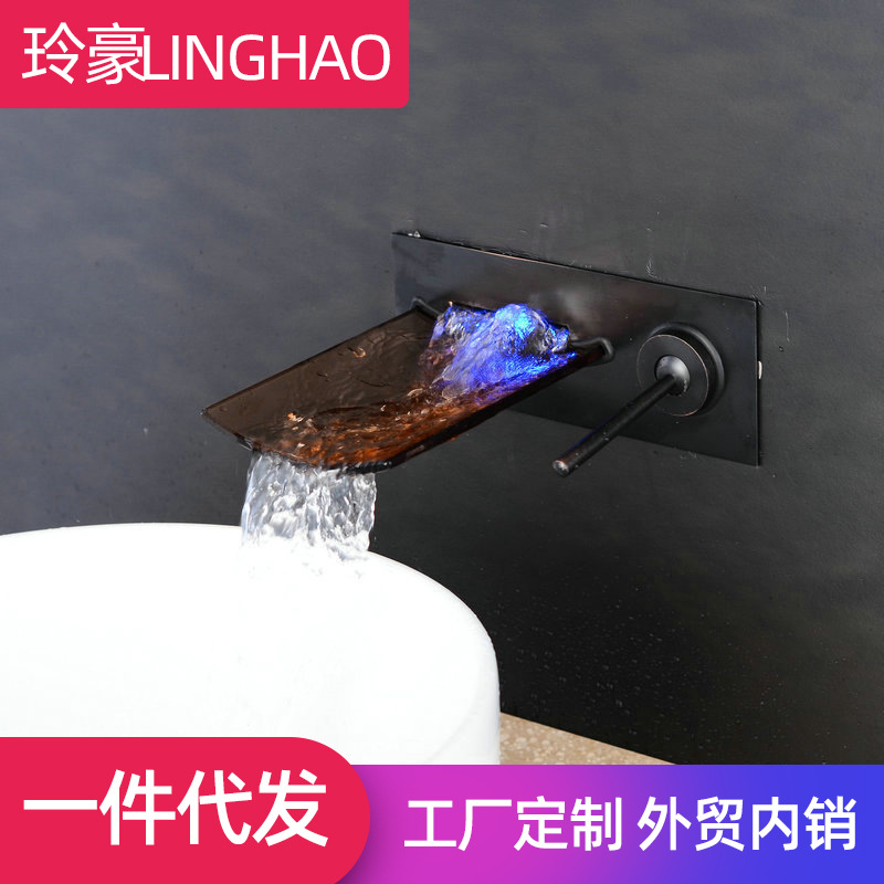 供应暗装水龙头ＯＲＢ水龙头入墙瀑布水龙头黑色龙头