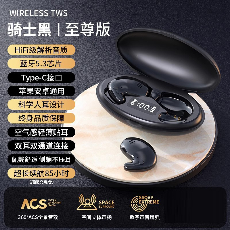 クロスボーダー人気の睡眠用 Bluetooth ヘッドセット、横向き寝用の特別なノイズキャンセリング ヘッドセット、デジタル ディスプレイ付きインイヤー ワイヤレス Bluetooth ヘッドセット|undefined