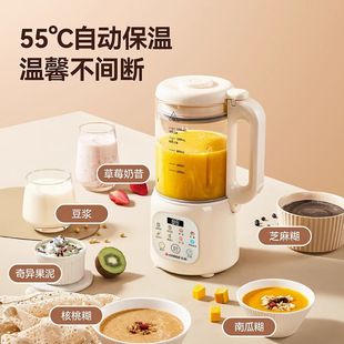 Multifunctional Wall-Breaking Soymilk Machine, Household Light-Sound Fully Automatic Heating, Filter-Free Juicer, Cooking and Food Supplement Machine