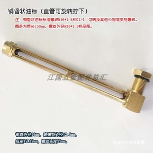 �~�ܠ��͘� L���~����λӋ ������ҺλӋ�͸ߜ��͘� 16*1.5 G1/4