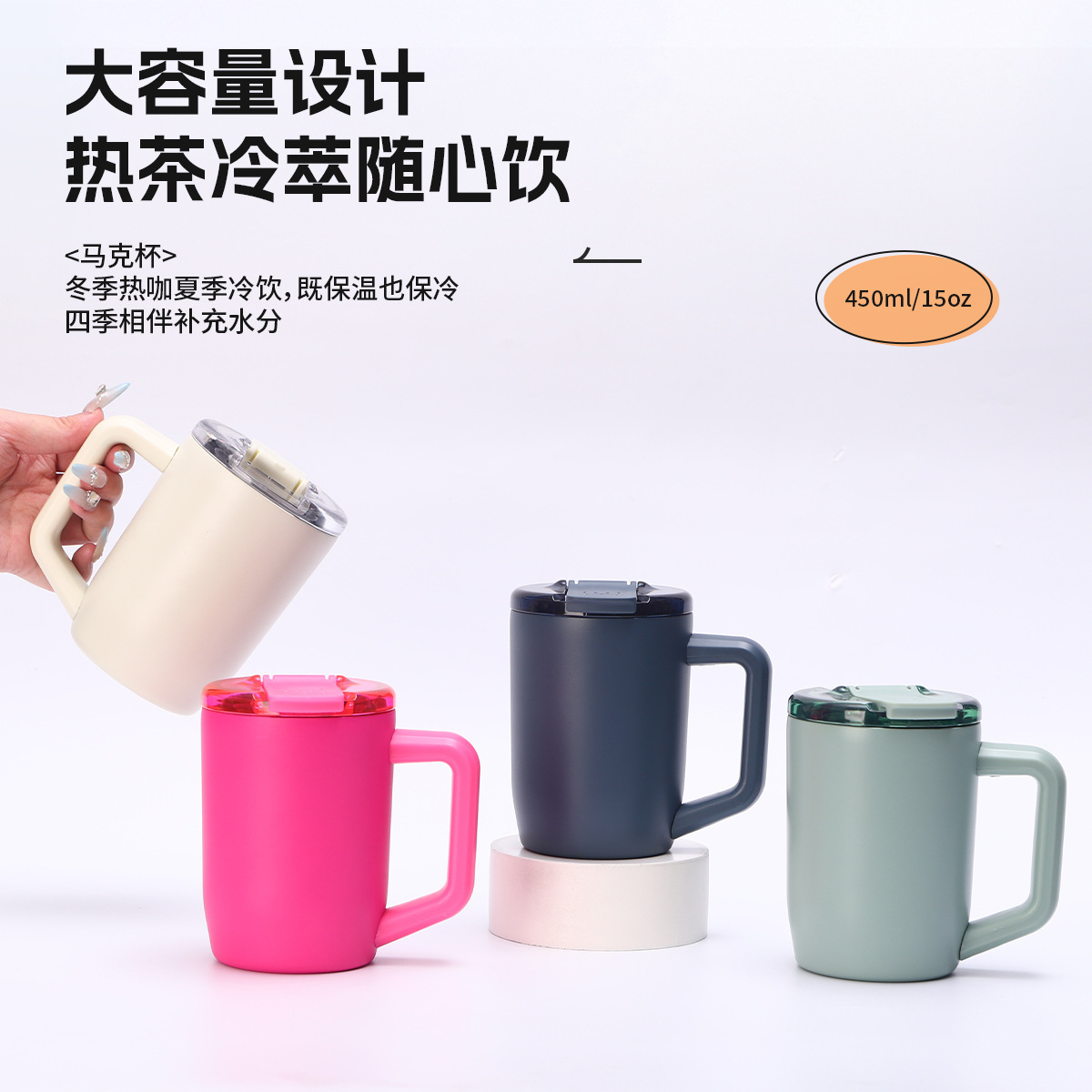 Nuevo 15oz taza de mango 304 taza de acero inoxidable con tapa taza de agua de oficina taza de leche taza de mano taza de mango