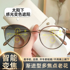 新款智能变焦多焦点老花镜远近两用变色太阳镜防蓝光多功能眼镜女