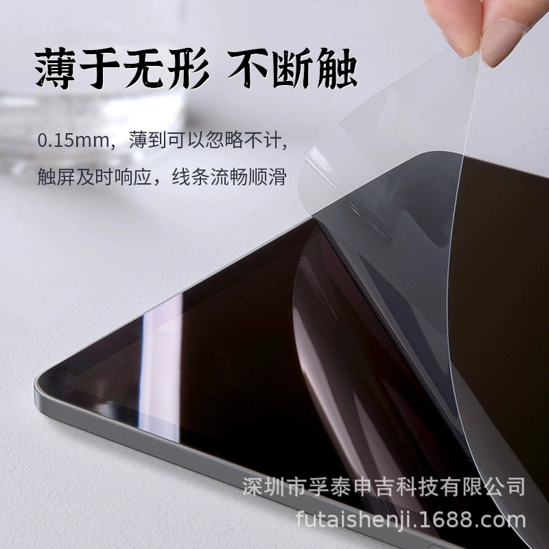 Совместим с Samsung Galaxy Tab A8 защитная плёнка, планшет Tab S6 защитная плёнка, S6 lite магнитная защитная плёнка
