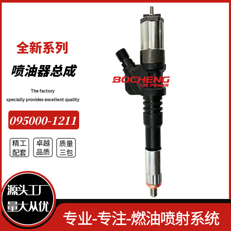 Inyector Diésel para Excavadora 095000-1211 para Motores PC450-7 image 1