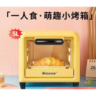 /Electric Oven Household Small Multi-Functional Baking Mini Oven Dormitory Baked Rice-Ceramic
