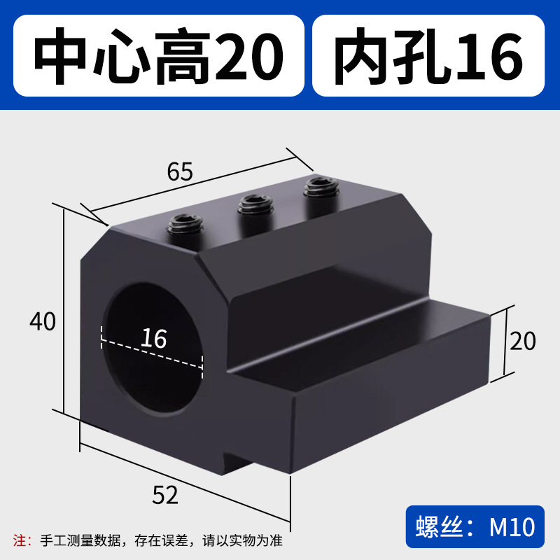 SBHA16 / 20 / 25 / 32 NC U taladro reducido manga de orificio interno de herramienta de giro varilla manga de abrazadera manga guía de base de herramienta de torno