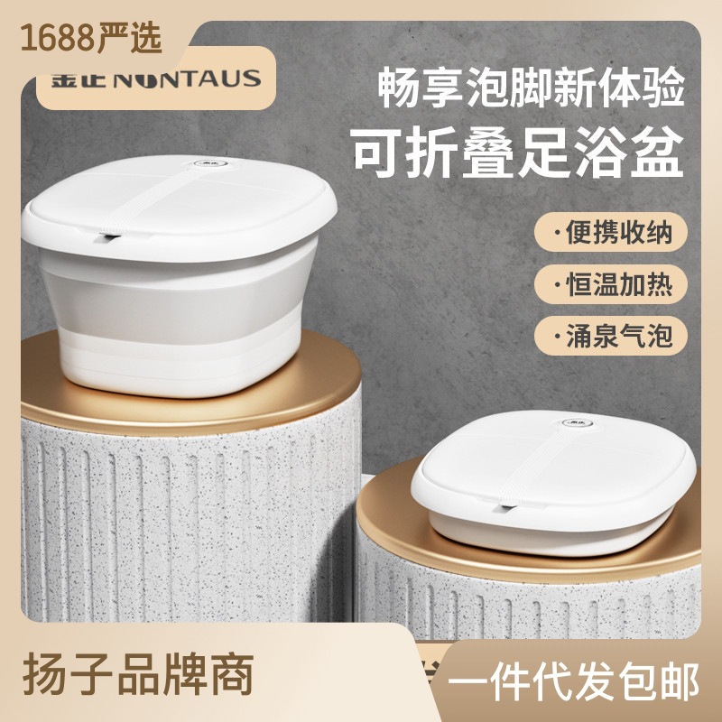 Folding Foot Bath Basin Household Electric Foot Massager Foot Soaking Tub Fully Automatic Constant Temperature Heating Foot Bath Gift Wholesale