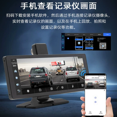 10.26inch Wireless Carplay Portable Screen Car mp5