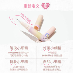 FLORTTE/FLORTTE Weird Melia Small Fine Fine Small Drama Liquid Eyeliner Pen Non-smudged Eyeliner Pen