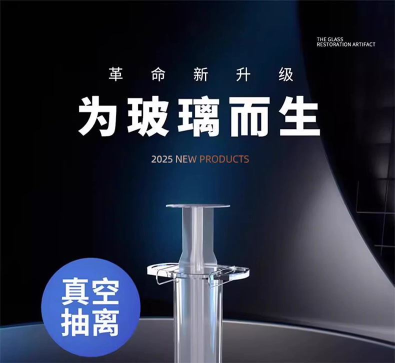 Suitable for Car Glass Front Windshield Long Crack Crack Scratch Repair Liquid Damage Reducing Agent Traceless Glue Home