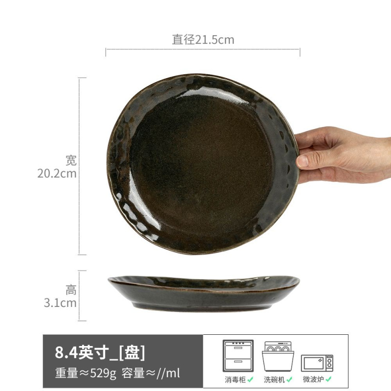 Placa de forma especial plato de cerámica Placa de pasta placa irregular del hogar apenado plato de filete occidental ensalada plato de postre