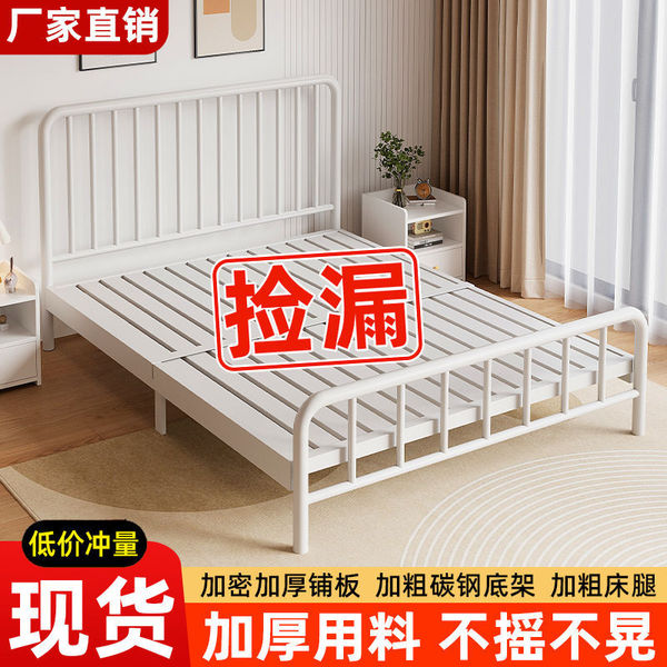 Iron bed double bed simple and modern 1.8 -meter iron bed Nordic 1.5…